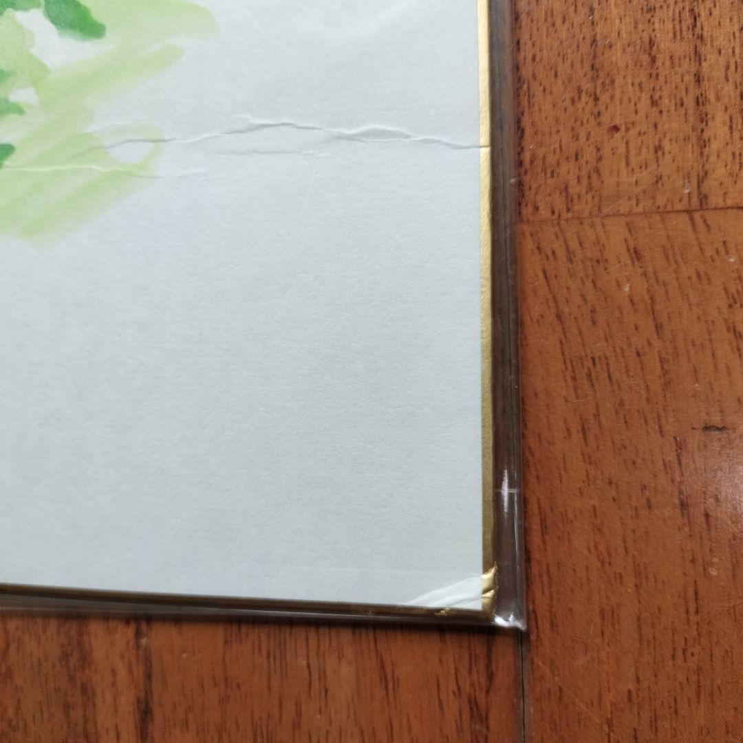 「貴重なお品・珍しい水彩画」矢口高雄サインあり　直筆さざえの水彩画