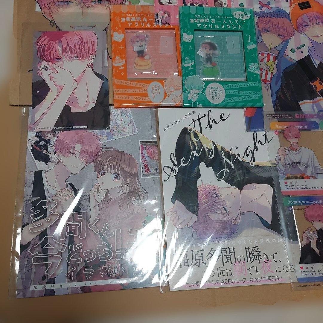 多聞くん今どっち！？　 花とゆめ 付録 SNS風クリアカード　 イラスト集