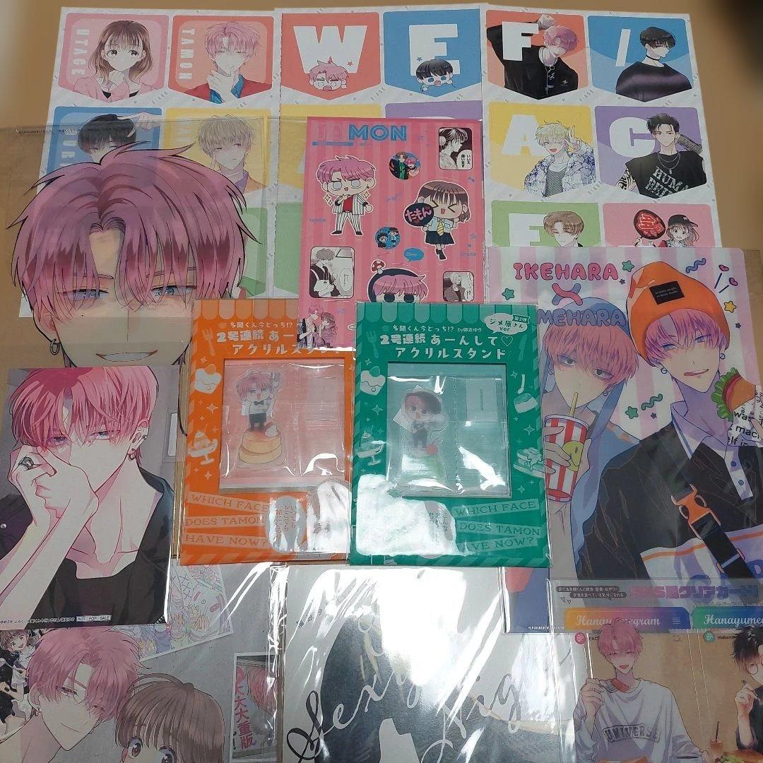 多聞くん今どっち！？　 花とゆめ 付録 SNS風クリアカード　 イラスト集