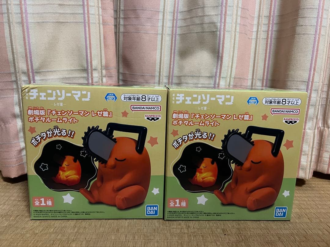 劇場版『チェンソーマンレゼ編』ポチタルームライト　2個セット