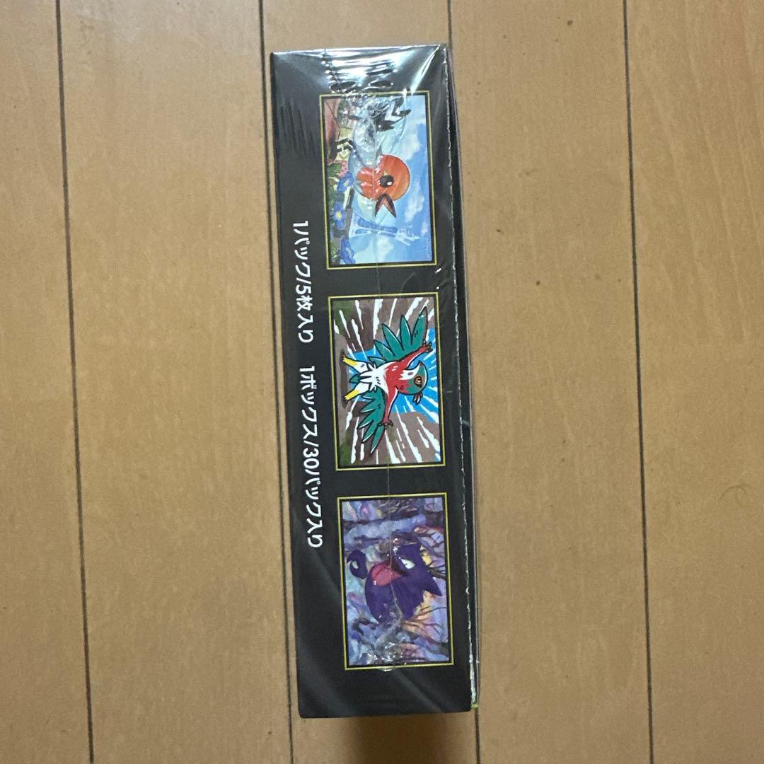 ポケモンカードゲーム ムニキスゼロ 5枚入り