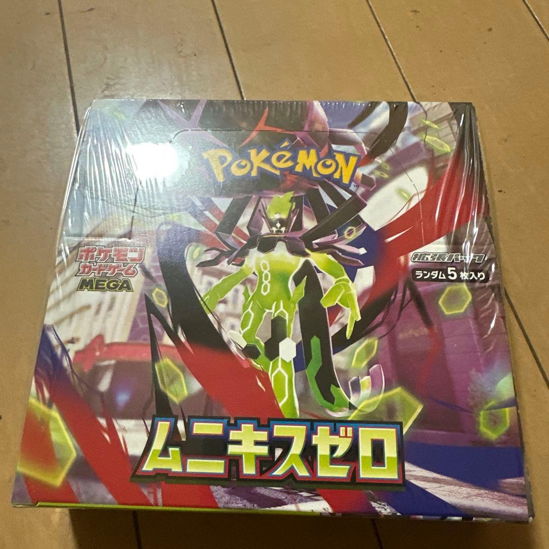 ポケモンカードゲーム ムニキスゼロ 5枚入り