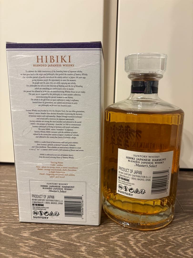 『箱付き最安値‼️』響 マスターズセレクト 100周年記念ボトル 海外限定