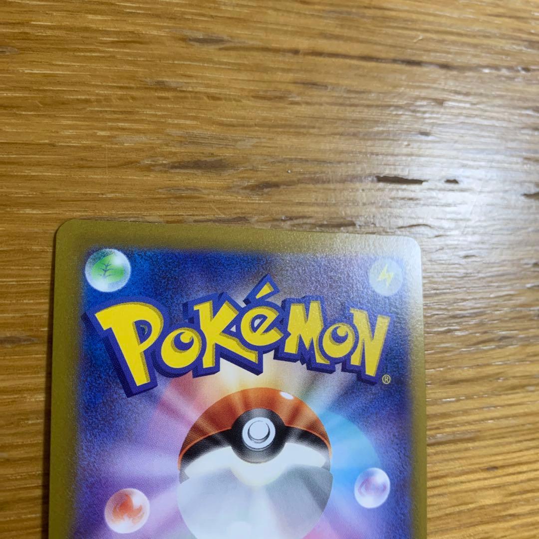 シャワーズV SR S6a イーブイヒーローズ 075/069 希少エラー