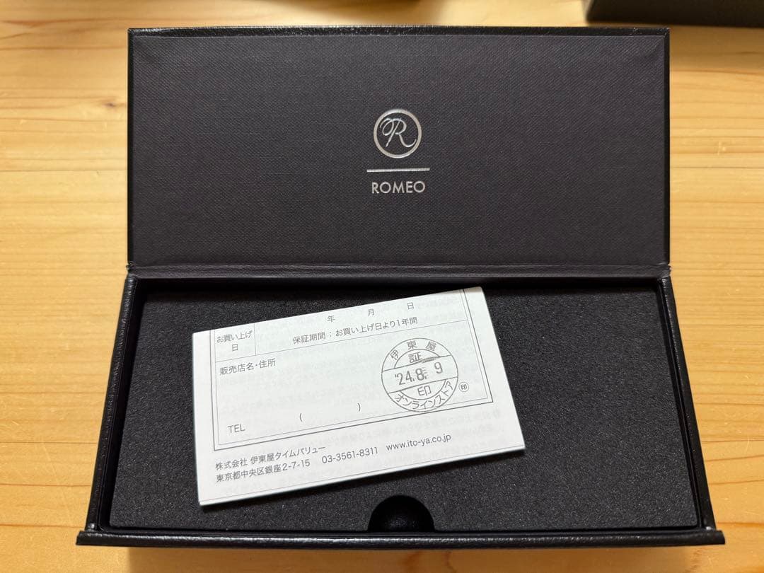 【限定】 新品未使用　伊東屋 ロメオNo.3 オーリックアンバー