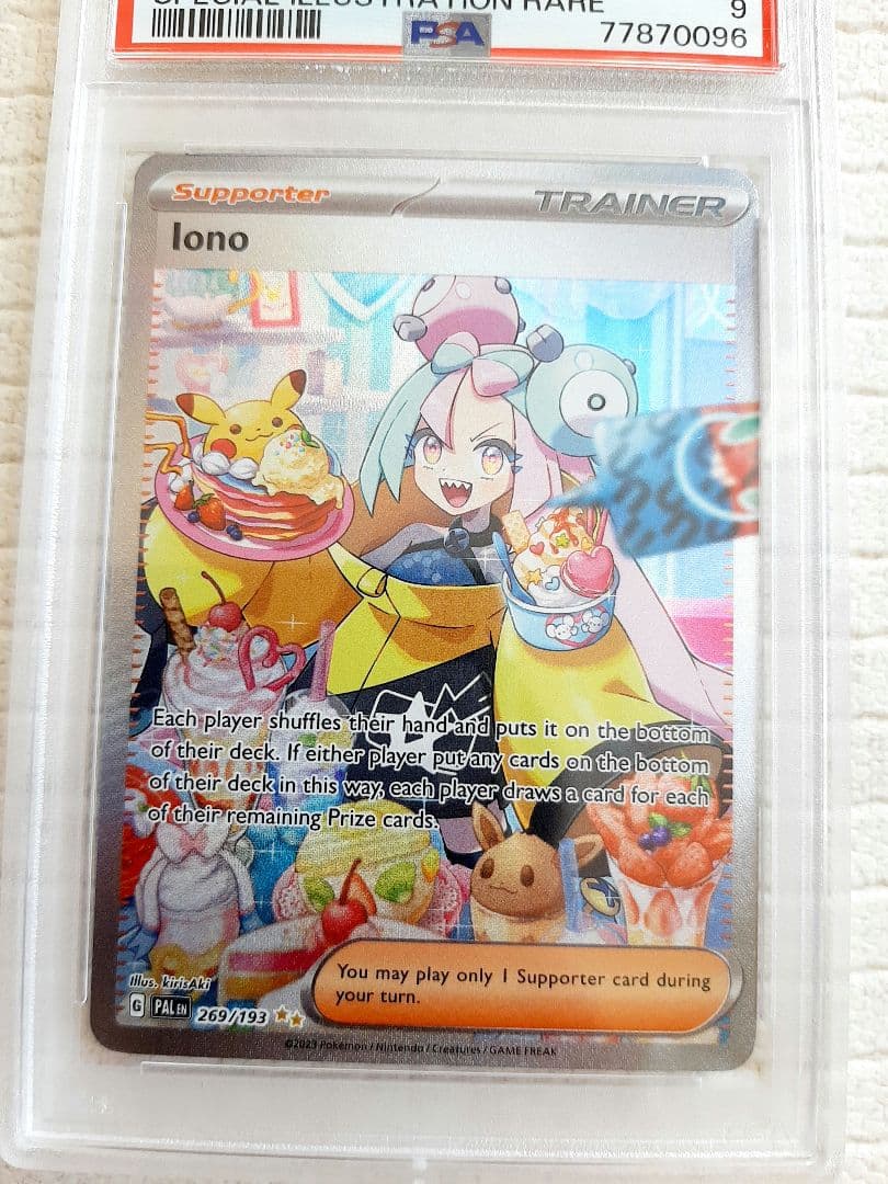 ナンジャモ SAR lono 英語　海外　ポケモンカード