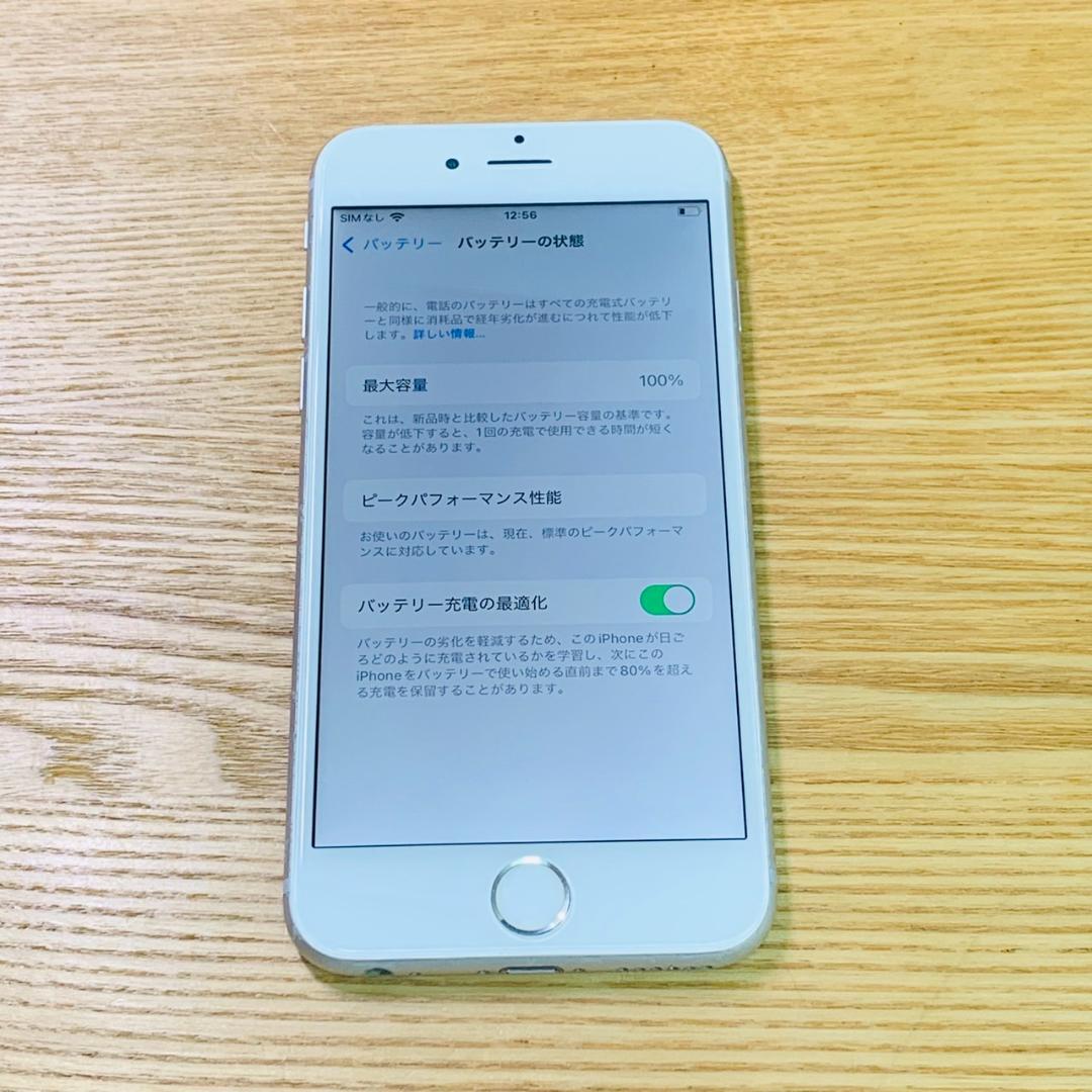 B11 SIMフリー iPhone6S 128GB Silver