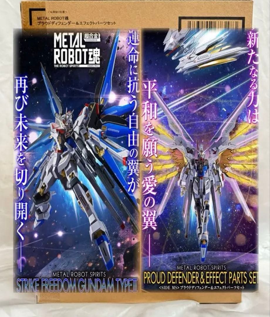 【新品未開封】メタルロボット魂ストフリ弐式・プラウドディフェンダー2点セット