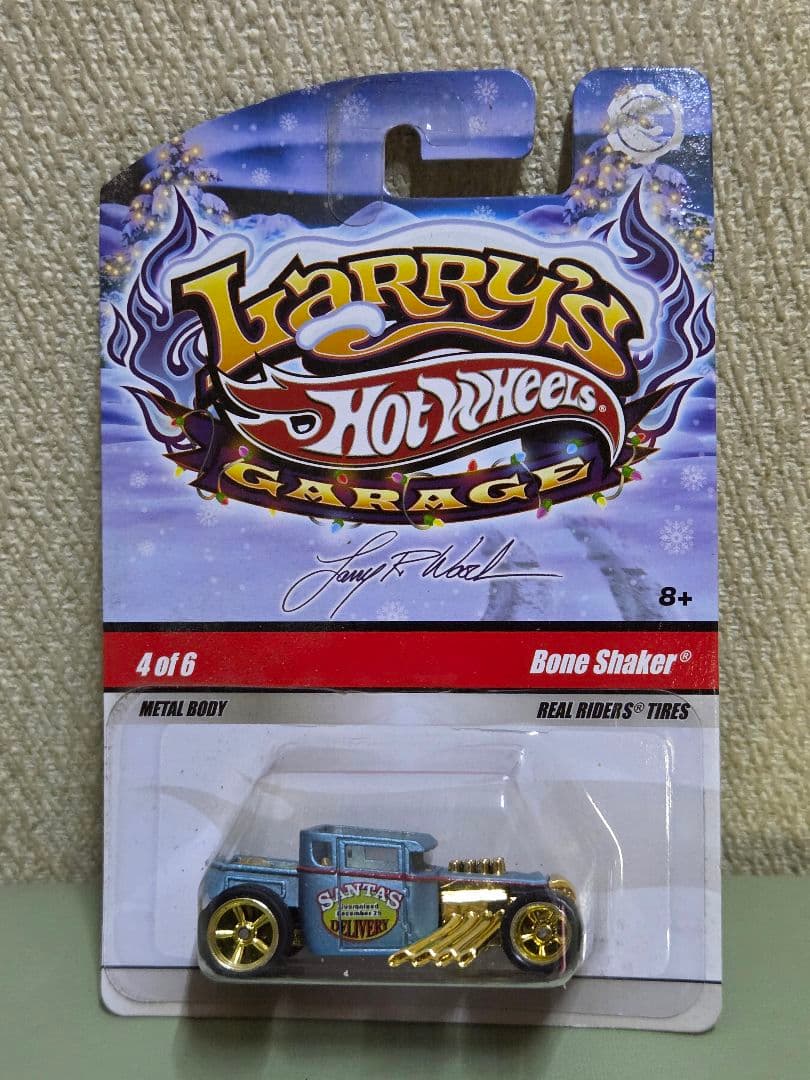 ボーンシェーカーBone Shaker Larry's Garage