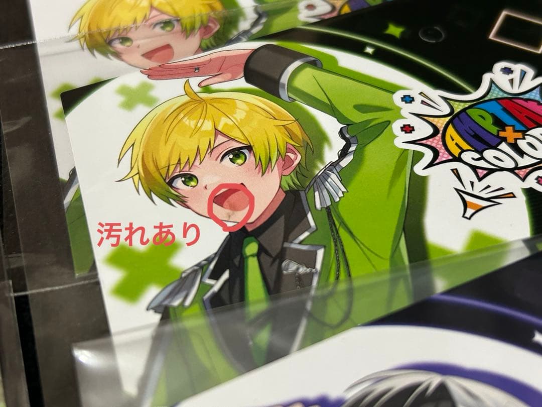 【まぜ太・ぷりっつ】グッズまとめ売り