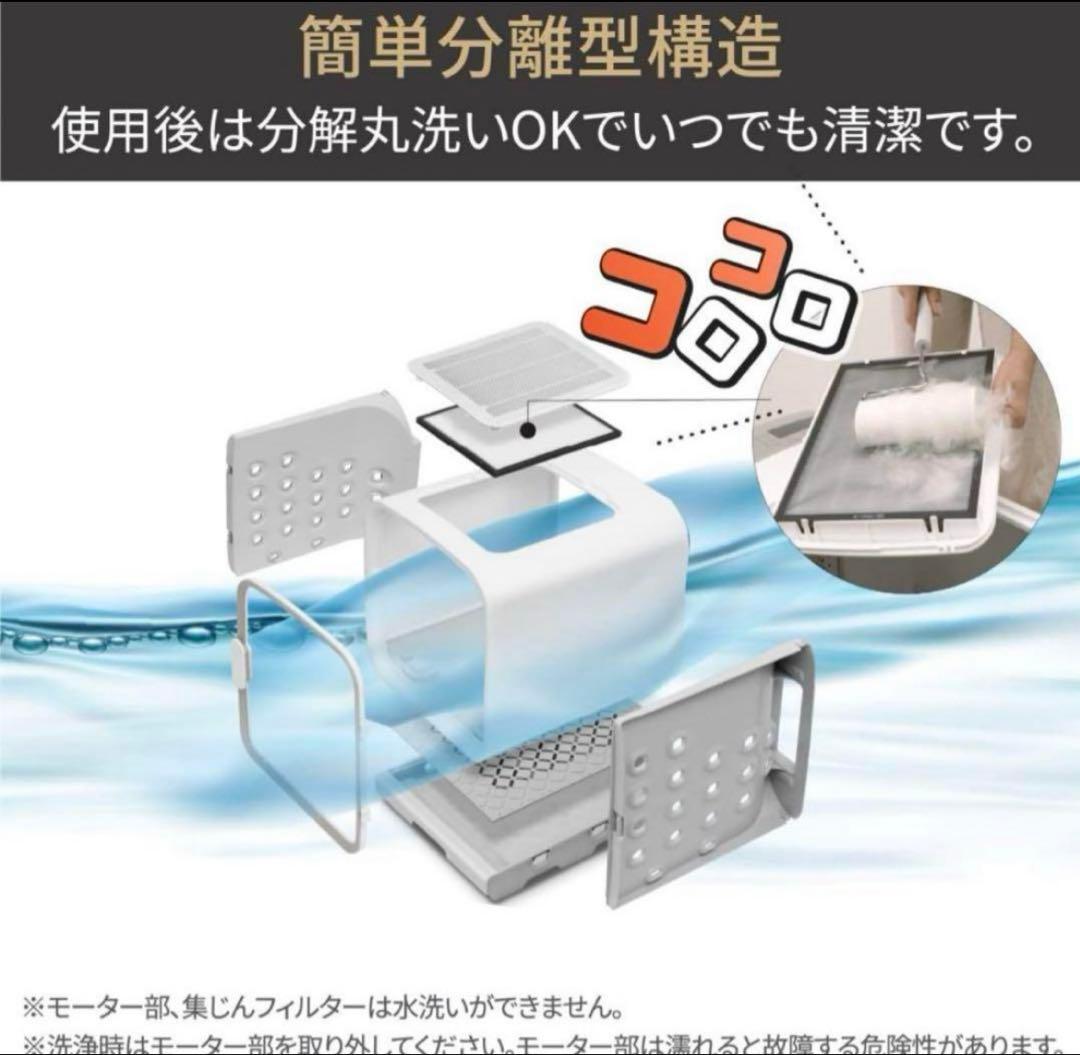 (新品未使用)ペットドライルーム nello ピンク