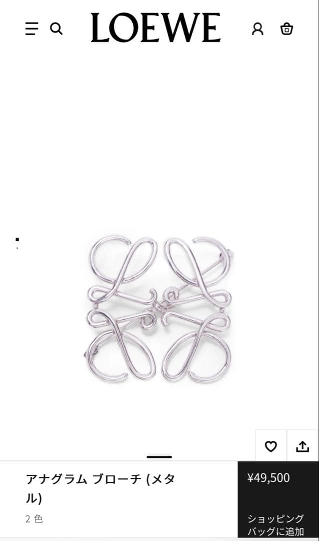 【美品】ロエベブローチ LOEWE