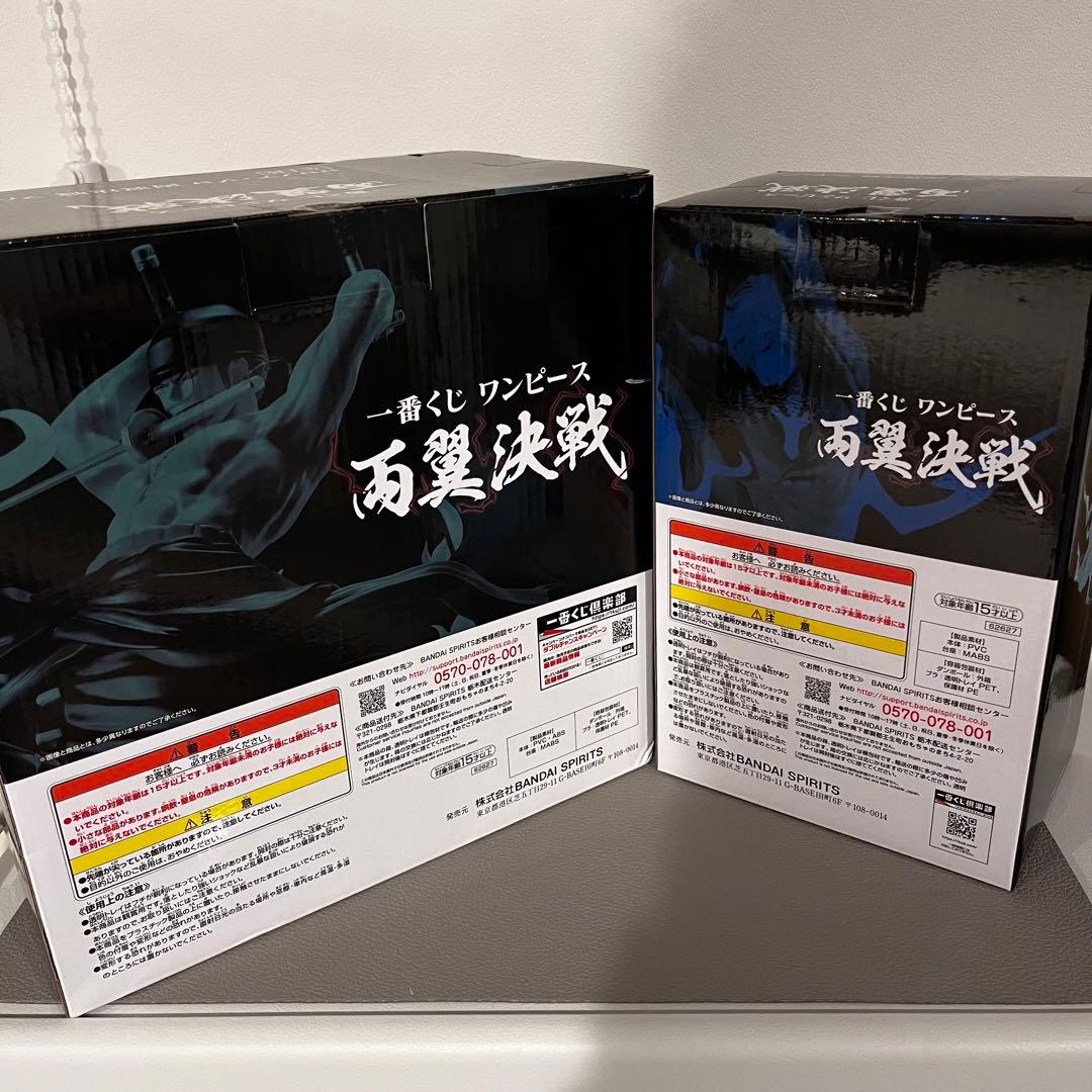 ゾロ　サンジ　一番くじ　新品未使用