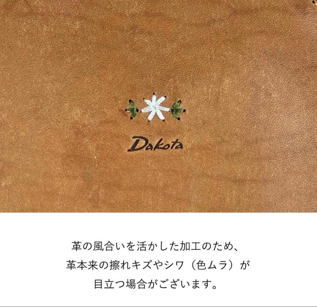 新品ゆべしyubeshiコラボDakota財布カモミールチェルキオ