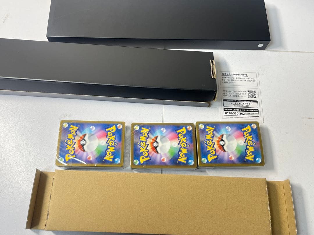 ポケモンカードゲーム CLASSIC セット