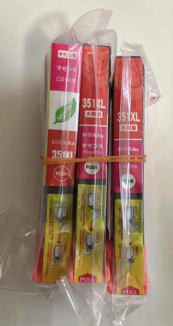キャノンプリンターインク　351XＬ350XＬ 6色セット 19個