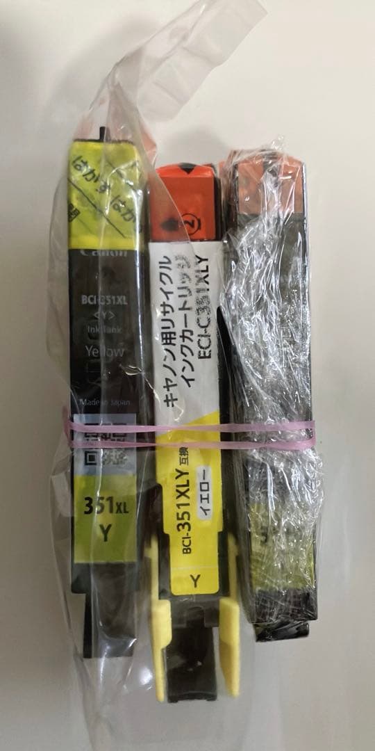キャノンプリンターインク　351XＬ350XＬ 6色セット 19個