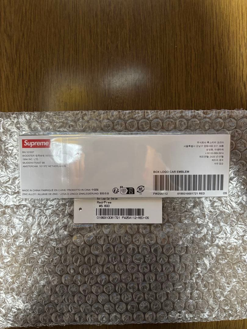 Supreme Box Logo Car Emblem ボックスロゴエンブレム