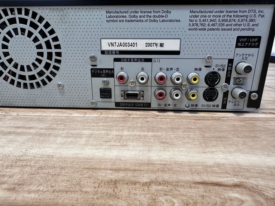 Panasonic HDD&DVD VHS/DVDコンボレコーダー