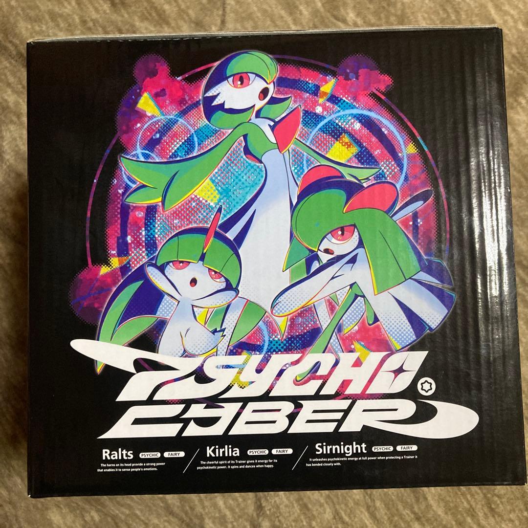 ポケモン　ライトアップフィギュア ラルトス キルリア サーナイト　新品