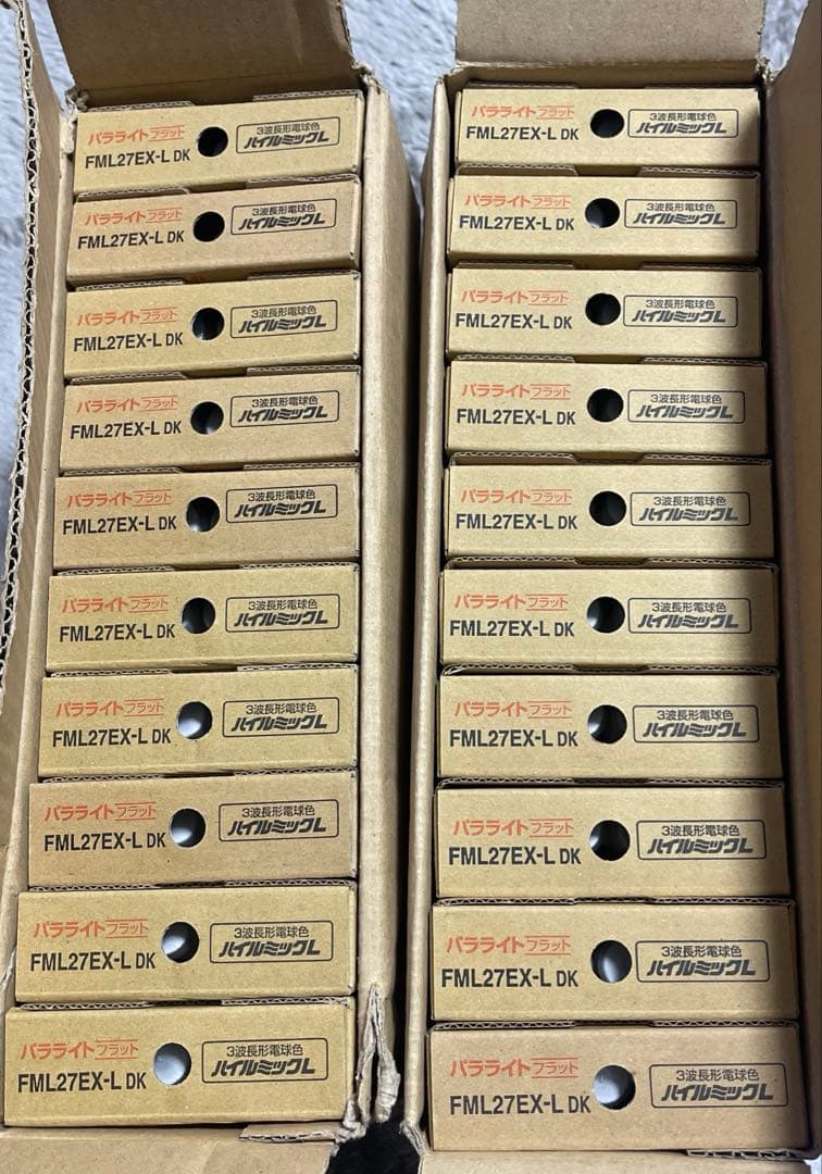FML27EX-L 蛍光灯　HITACHIハイルミックL 20本まとめ売り
