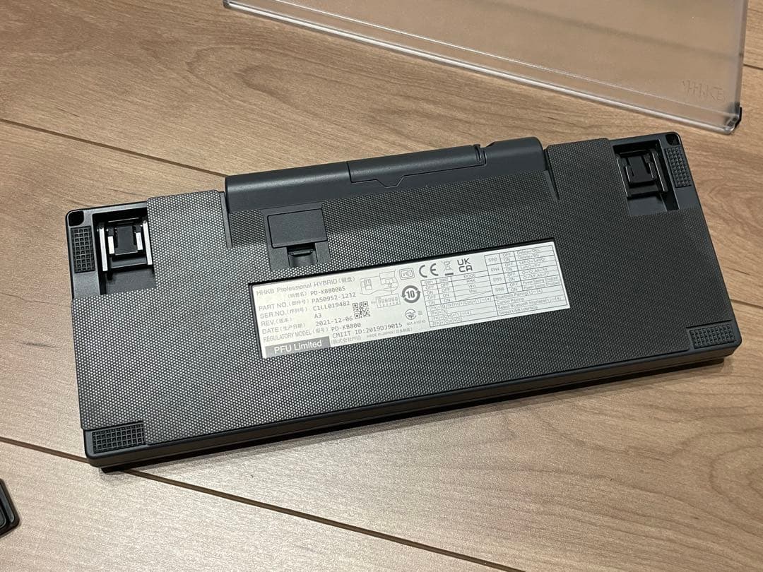 HHKB Professional Hybrid Type-sと備品