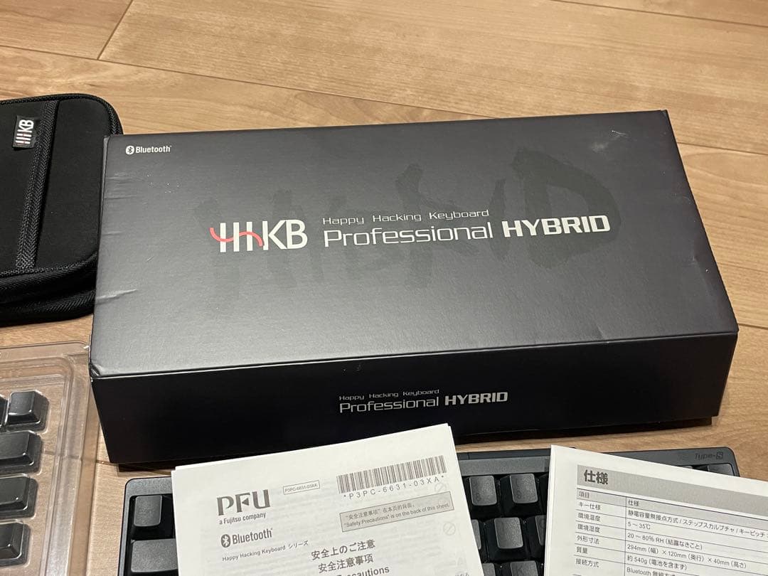 HHKB Professional Hybrid Type-sと備品