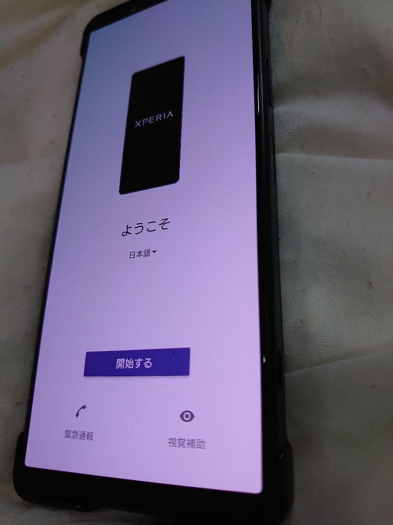 SONY Xperia 5 IV 本体 XQ-CQ44