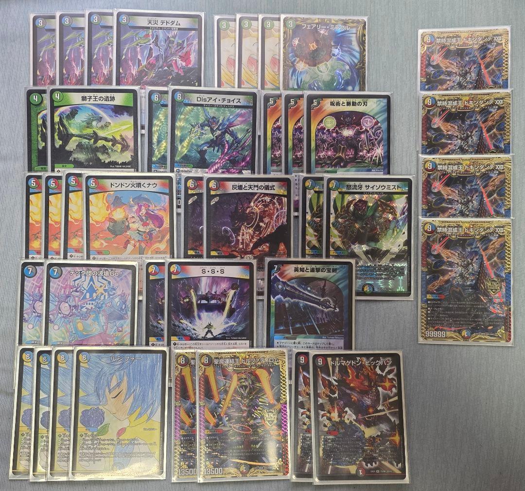 【46％ OFF中】デュエマ引退 デッキまとめ売り / スリーブ＆ケース付き