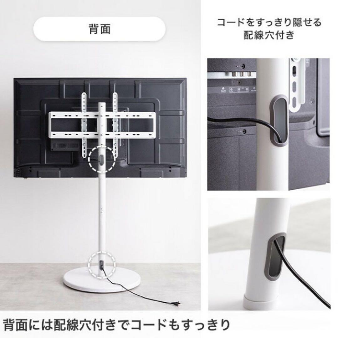 【美品】Lize リゼ キャスター付きテレビスタンド ホワイト