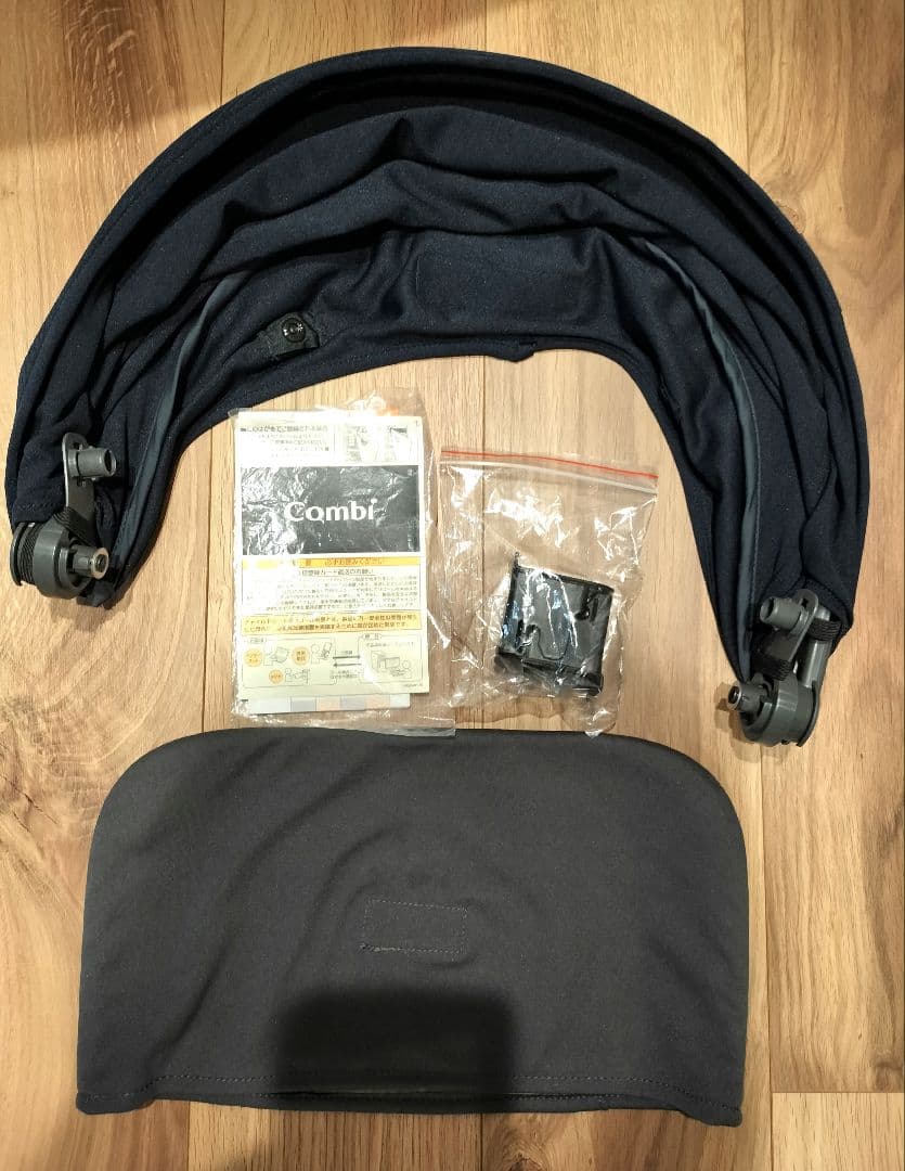 【あいやま】Combi 車用チャイルドシート ネイビー