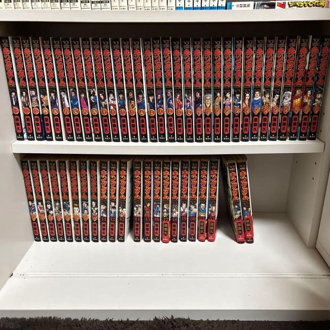 キングダム　１巻〜５４巻