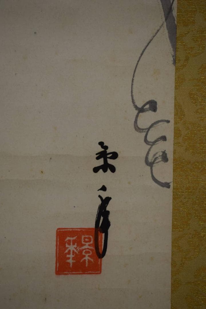 真作/今尾景年/刀豆にカマキリ図/景祥の桐極箱二重箱付/布袋屋掛軸HJ-109