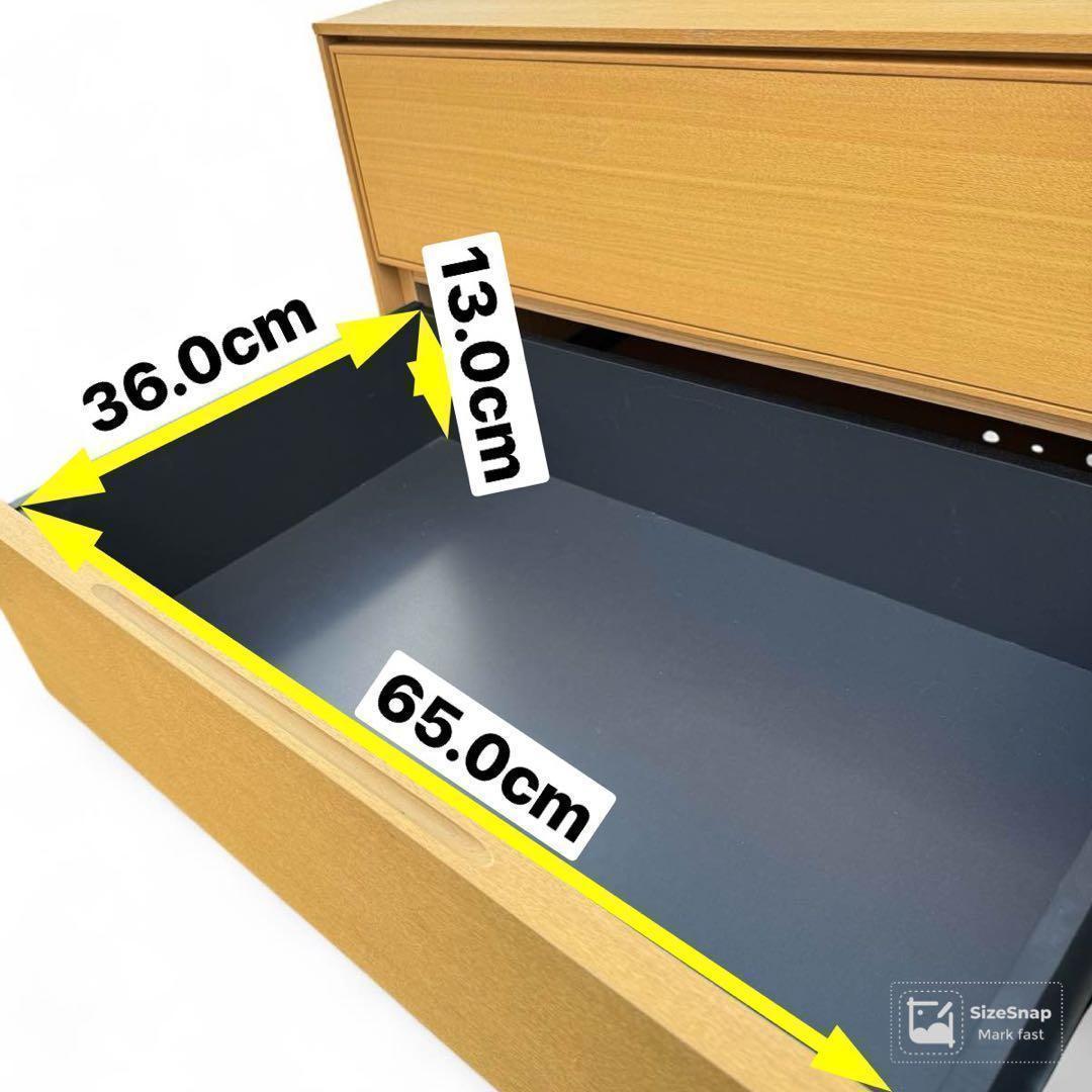 ru アクタス ACTUS ジョンリビング RIMO 2段　テレビボード