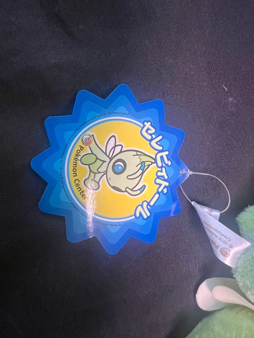 ポケドール　セレビィ　新品　タグ付き