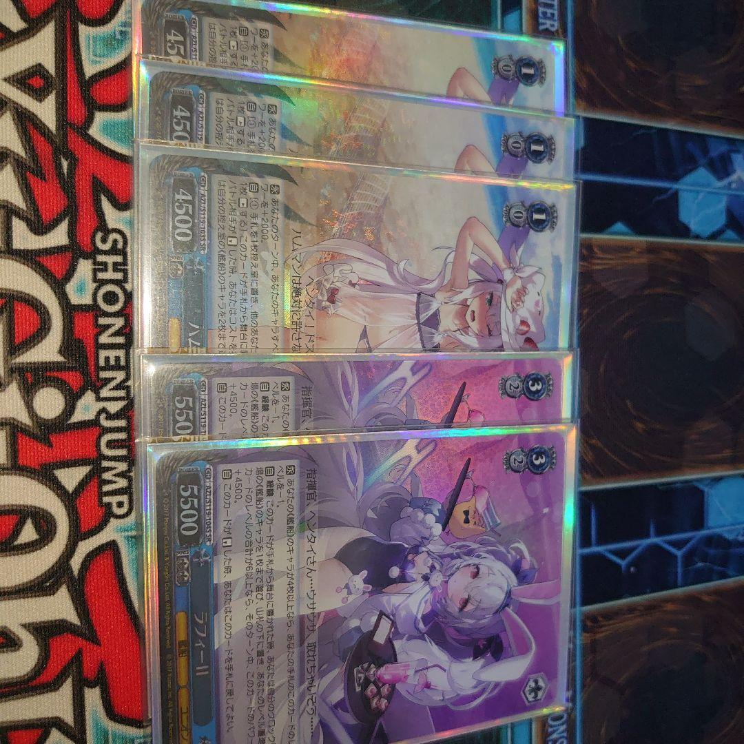 WS アズールレーン SR 青 まとめ