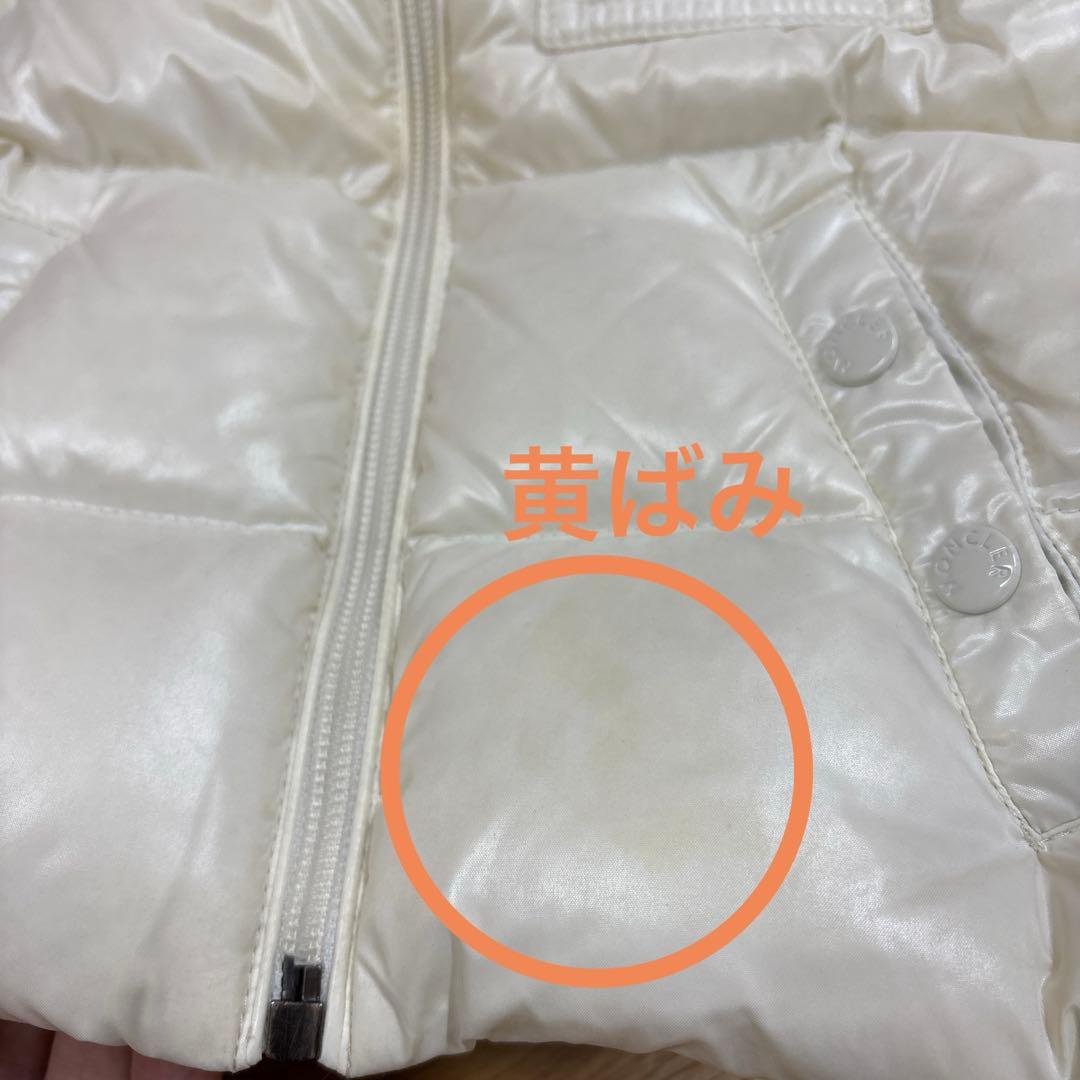 MONCLER ホワイト ダウンコート ファー付き　サイズ80