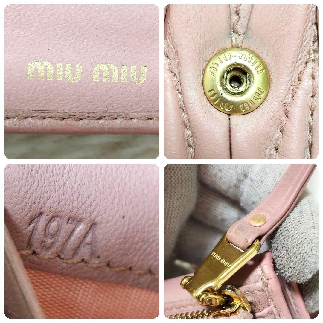 ✨極美品　付属品完備✨ミュウミュウ　三つ折り　マテラッセ　ビジュー　ピンク