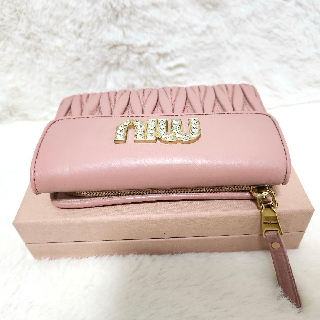 ✨極美品　付属品完備✨ミュウミュウ　三つ折り　マテラッセ　ビジュー　ピンク