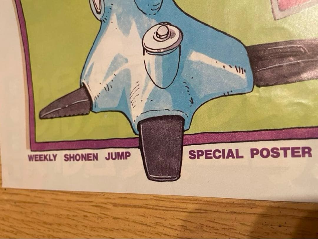 ドラゴンボール週刊少年ジャンプ90年37号付録　鳥山明特別ポスター