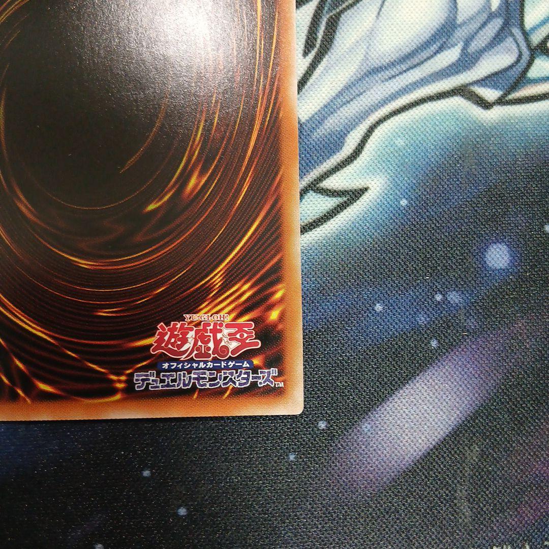 烙印竜アルビオン プリシク