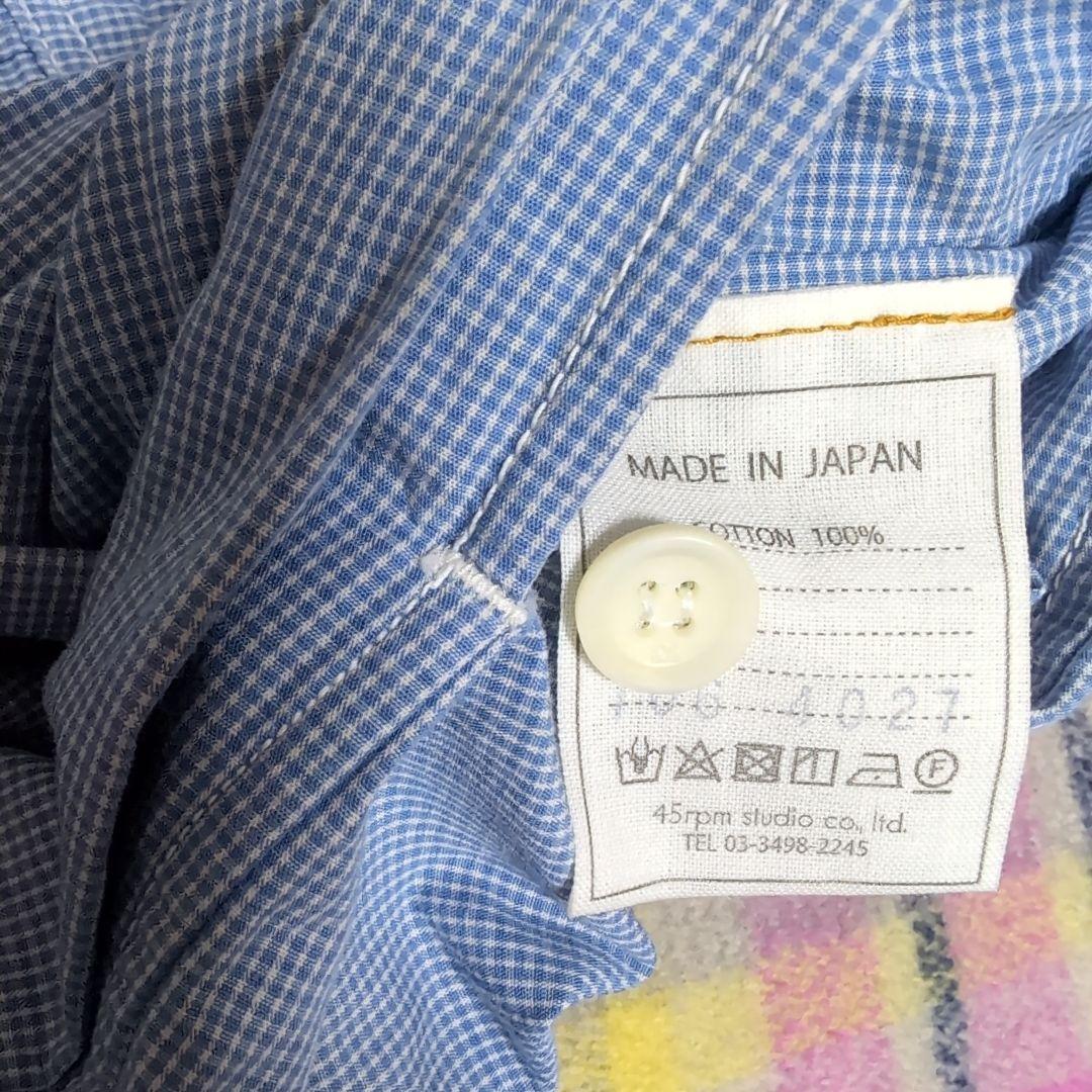 【✨️45R✨️】✨️美品✨️ダンプのキュロットギンガムチェック