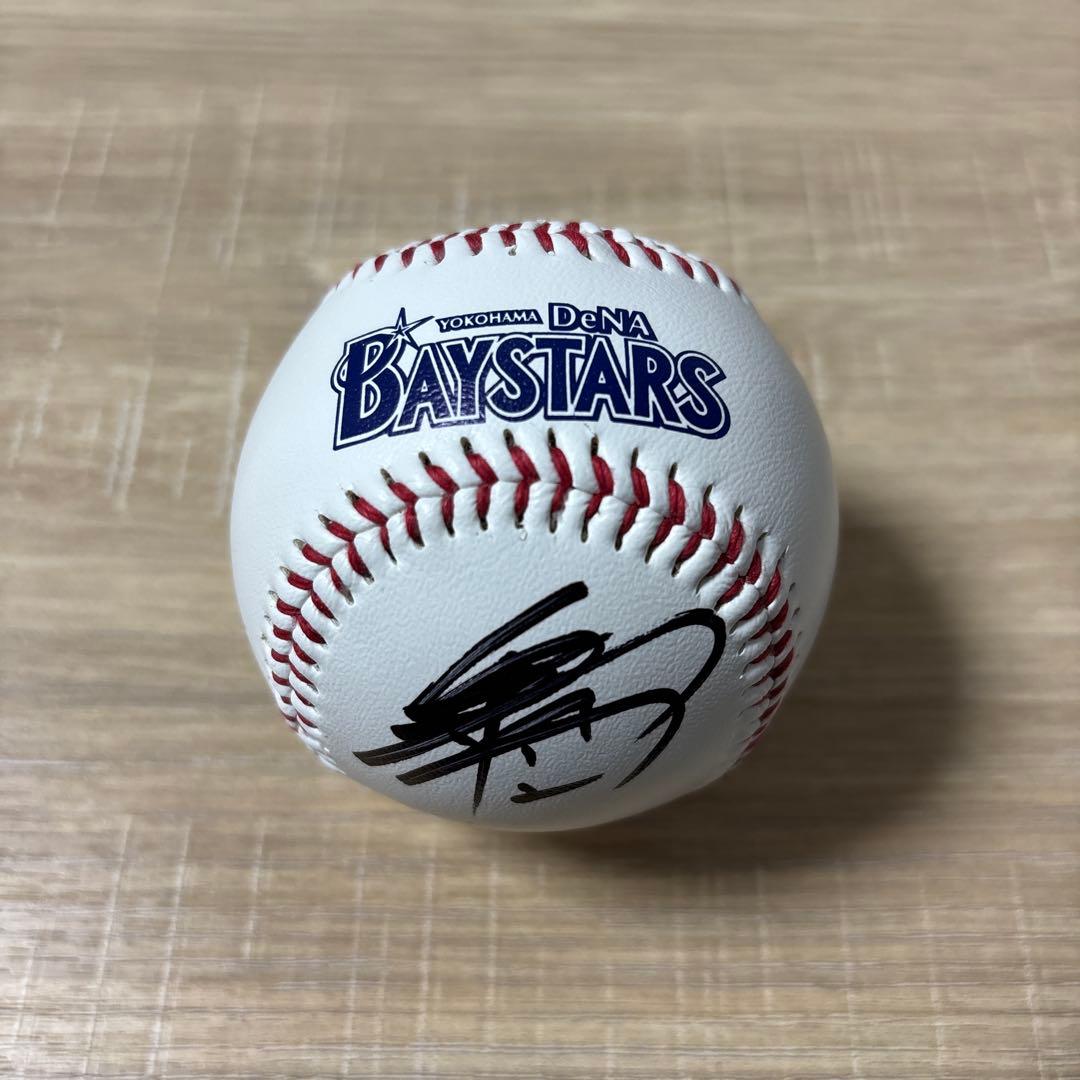S*様 横浜DeNAベイスターズ 牧秀悟 直筆サインボール ロゴボール