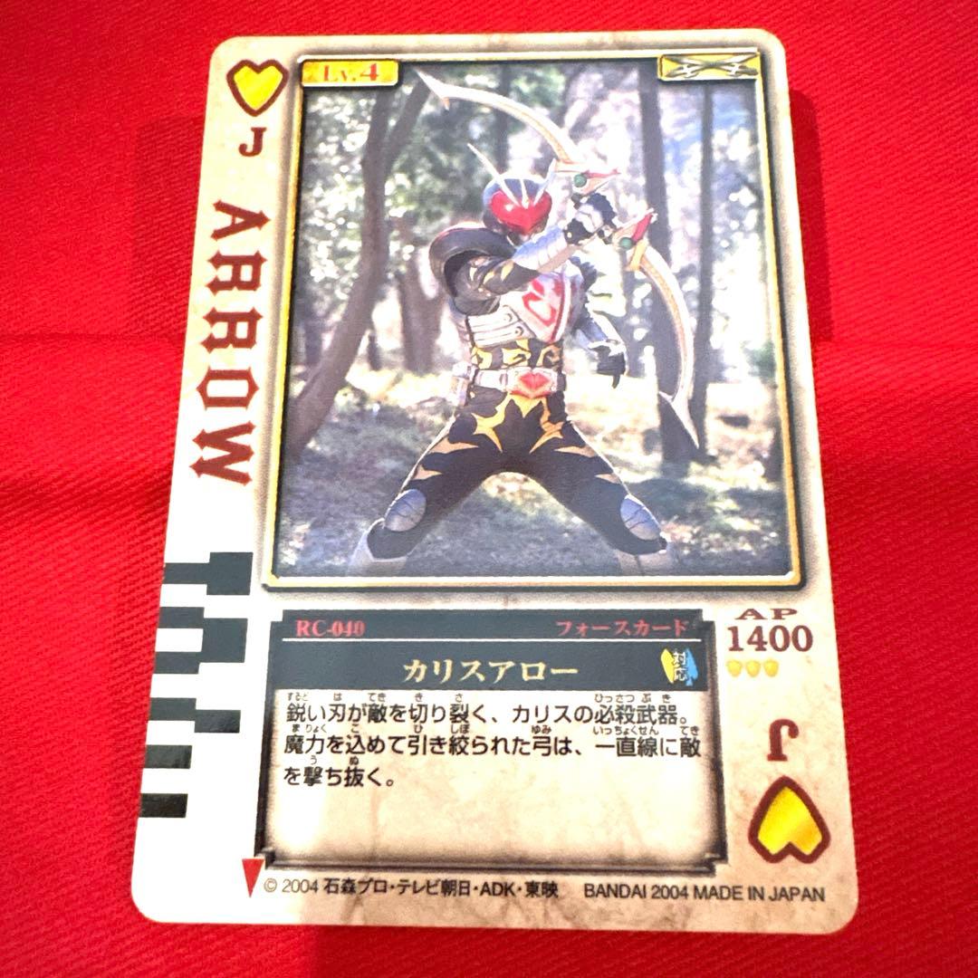 ラウズカード カリスアロー 仮面ライダーカリス 仮面ライダー剣 トレカ ハートJ