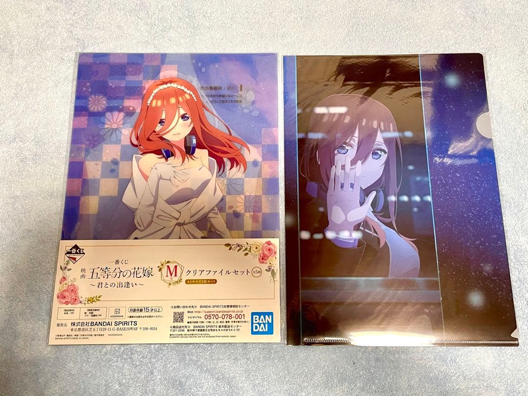 限定グッズ　五等分の花嫁　 中野三玖   クリアファイル他　14枚セット