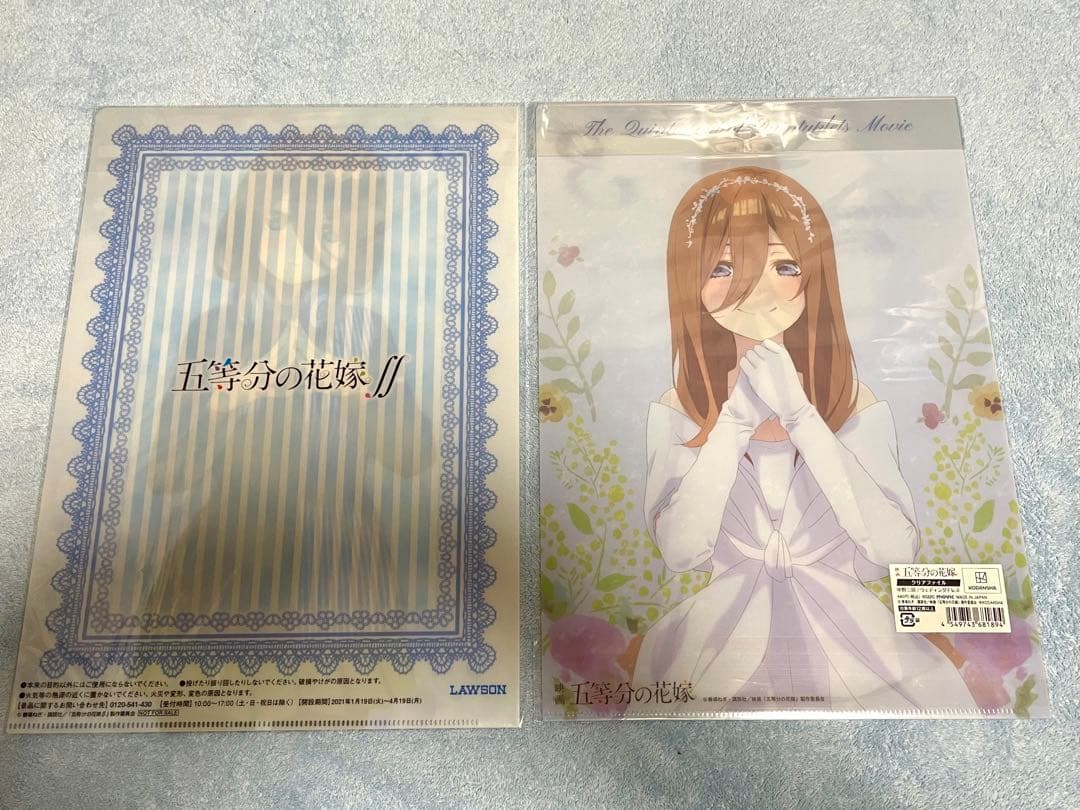 限定グッズ　五等分の花嫁　 中野三玖   クリアファイル他　14枚セット