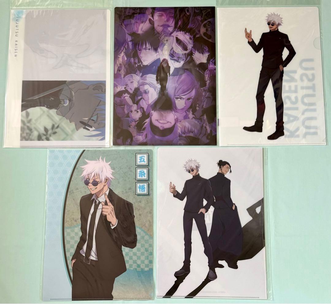 35枚セット　五条悟　クリアファイル　呪術廻戦