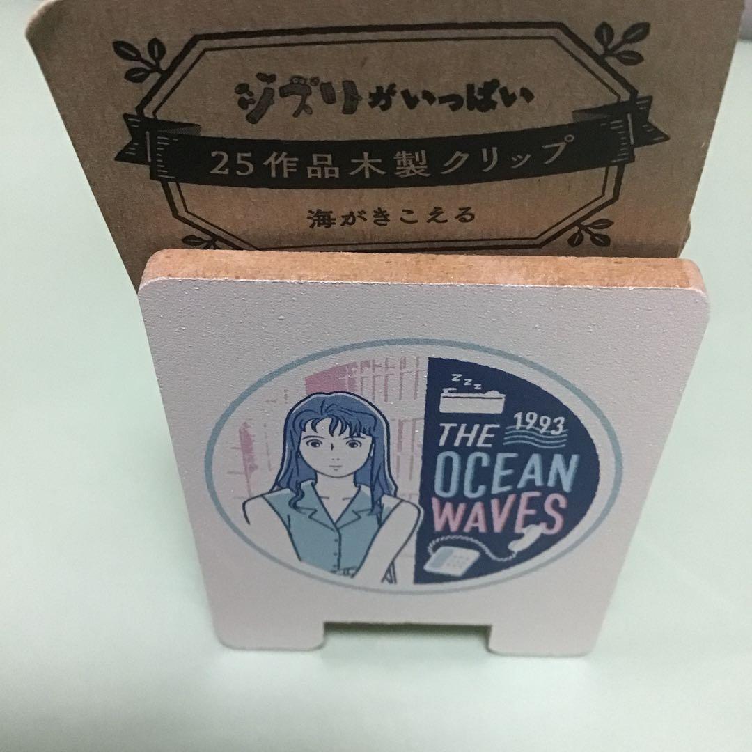 ❤️22】海がきこえる　特集その2　ジブリカレンダー　コンプリート　GBL