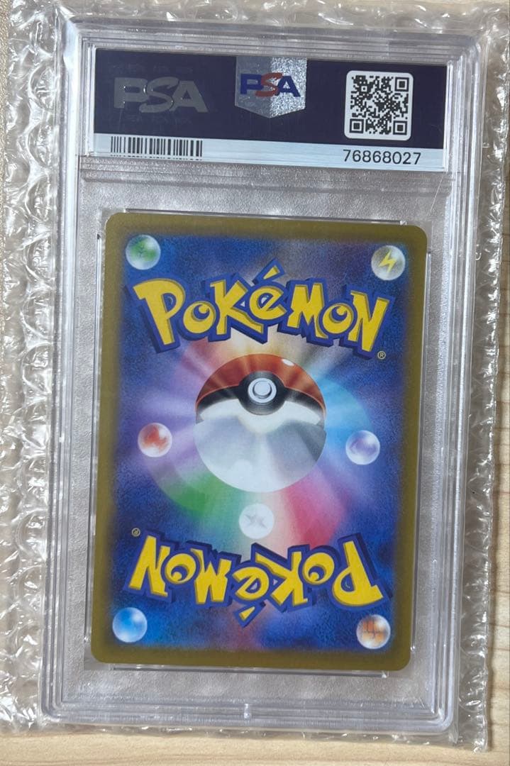 【PSA10】ピカチュウ：プレシャス コレクターボックス 323/s-p