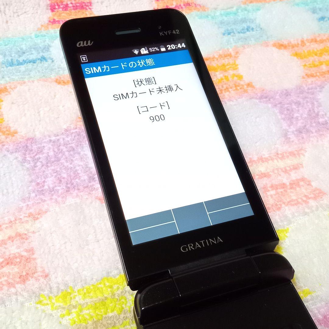 KYF42 GRATINA black 充電器セット 安心のメルカリ便 匿名配送